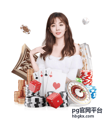 pg官网平台回放：新版本改动速览